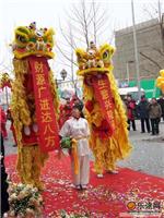 石家庄开业庆典 