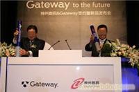新品发布策划 