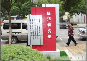 上海单立柱广告牌�