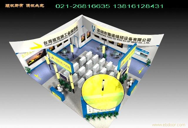 2010秋季（上海）电子展－第76届中国电子展 上海会展设计搭建