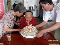 上海的养老院-老人103岁生日