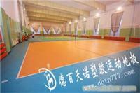 甘肃省塑胶地板/网球塑胶地板/白银市pvc运动地板