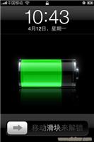 iphone 3gs/iphone 4 4.1越狱破解教程