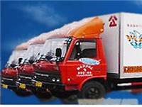 上海公兴搬家公司电话