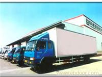 上海公兴搬家公司热线电话