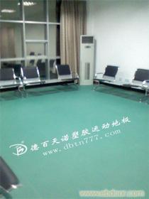扬州市羽毛球塑胶地板的特性