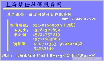 外来人口社保查询_无房无户外来人员必须有社保子女才能入学吗