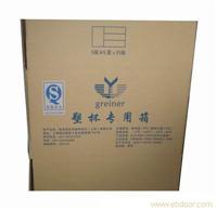 上海纸箱供应商