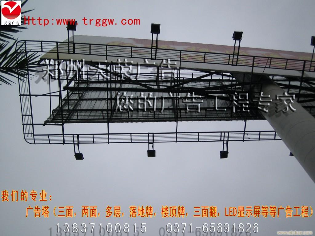 大型广告塔钢结构工程专家
