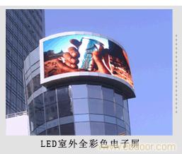 上海LED显示屏