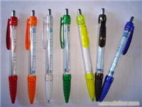 广告拉纸笔制作