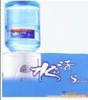 八佰伴送水公司电话是多少 八佰伴送水森活桶装水电话是多少 八佰伴送水森活饮用水电话是多少 八佰伴送水电