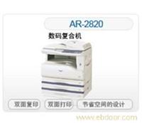 夏普 AR-2820 复印机