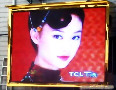 上海室外单红色LED显示屏主要技术参数