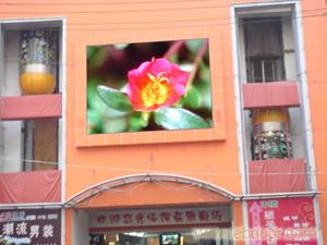 上海户内全彩色LED显示屏主要技术参数