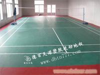吉林羽毛球塑胶地板