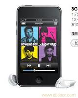 上海苹果iPod维修中心，苹果ipod维修