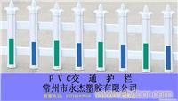 交通护栏供应