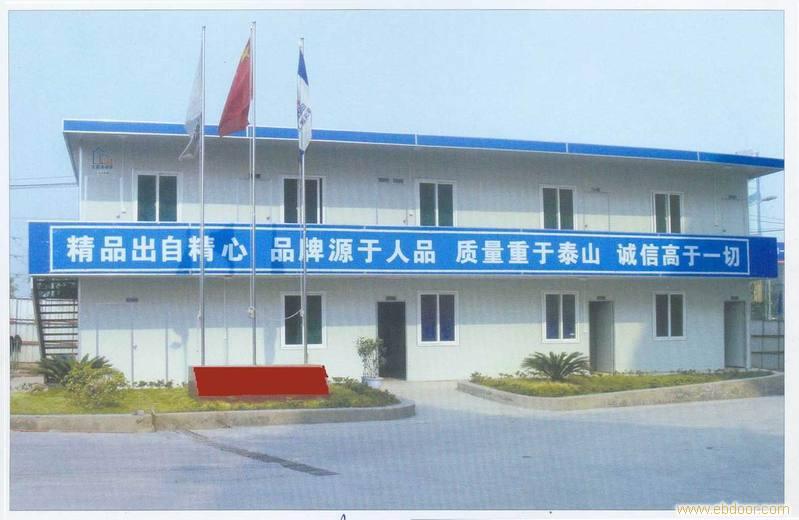 上海工程活动房承建
