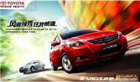 VIOS威驰1.3 GL-I ,1.6GL-I,1.6 GL-S 运动版,1.6 GLX-I 天窗版