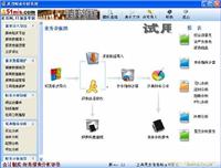 销售管理软件/上海销售管理软件
