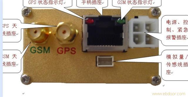 千里之外随时查车 汽车gps定位监控设备 gps车辆监控系统