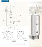 不锈钢储气罐（1-10立方有现货）