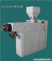 上海SJ40x25挤出机销售 