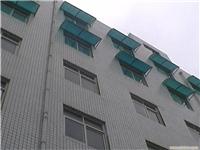 上海外墙防水