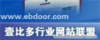 壹比多行业网站联盟
