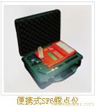 M810型便携式SF6露点仪