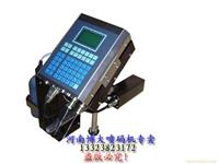 伟辰LC系列大字符喷码机0371-60105525