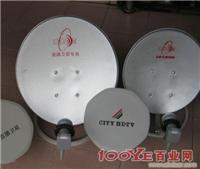获得四星合一特级版-上海卫星电视安装公司