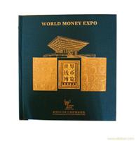 《世界钱币博览》参展国纸币册