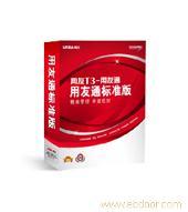 用友财税通