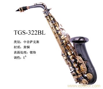 萨克斯培训班多少钱_萨克斯好学吗_萨克斯价格_学萨克斯要多少钱 - 塞班天空网