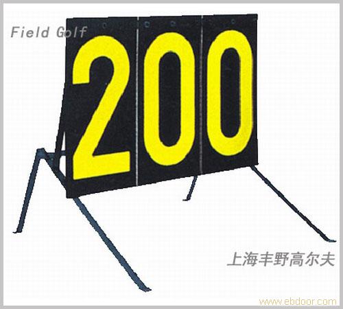 高尔夫用品生产�