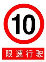上海道路标志牌,上海道路标志牌厂家,上海道路标志牌施工,卢湾道路标志牌