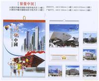 武汉挂历生产厂家