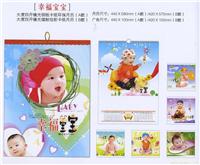 武汉挂历订做印刷