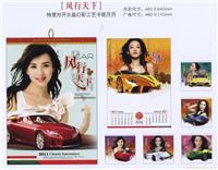 武汉2011年挂历订做