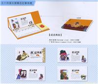专业订做2011年武汉挂历台历批发