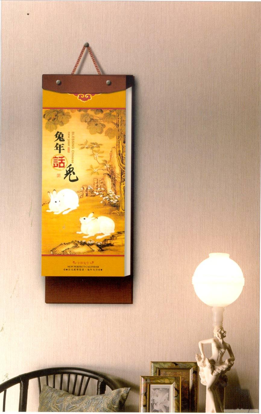 2011年订做武汉挂历