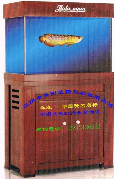 龙鱼缸