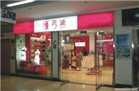 内衣专卖店装修，内衣专卖店装修设计