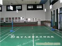 Pvc塑胶地板铺装、