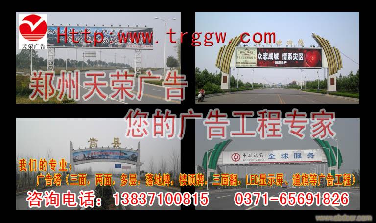 【LED显示屏】灯杆旗、道旗