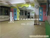 PVC地板适合家装、、
