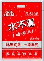 上海防水施工方案/上海防水工程/上海防水公司