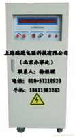 变频电源三相变频电源变频电源生产厂家北京变频电源